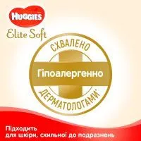 Підгузки Huggies Elite Soft L розмір 4 (8-14 кг) Box 120 (5029053578125) зображення 3