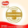 Подгузники Huggies Elite Soft L размер 4 (8-14 кг) Box 120 (5029053578125) изображение 3