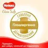 Підгузки Huggies Elite Soft L розмір 4 (8-14 кг) Box 120 (5029053578125) зображення 3