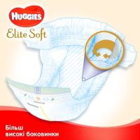Подгузники Huggies Elite Soft L размер 4 (8-14 кг) Box 120 (5029053578125) изображение 4