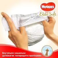 Підгузки Huggies Elite Soft L розмір 4 (8-14 кг) Box 120 (5029053578125) зображення 5