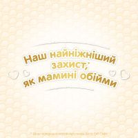 Подгузники Huggies Elite Soft L размер 4 (8-14 кг) Box 120 (5029053578125) изображение 7