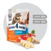 Сухой корм для кошек Club 4 Paws Премиум. С лососем 300 г (4820083909221) изображение 2