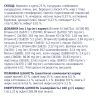 Сухой корм для кошек Club 4 Paws Премиум. С лососем 300 г (4820083909221) изображение 5