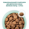 Сухий корм для собак Optimeal для великих порід зі смаком курки 4 кг (4820083905551) зображення 4
