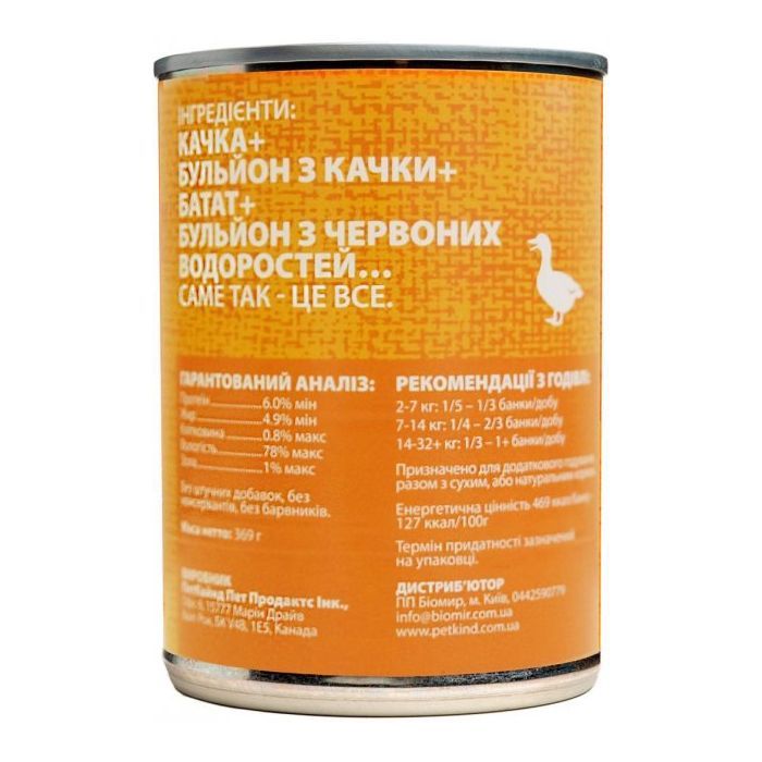 Консерви для собак PetKind Duck Formula 369 г (Pk00520) зображення 2