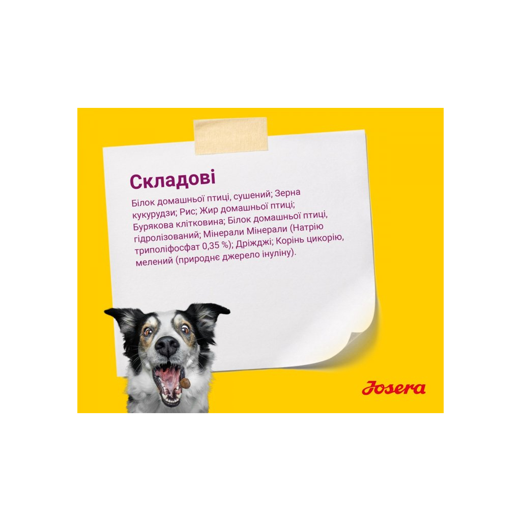 Сухий корм для собак Josera Miniwell 15 кг (4032254740728) зображення 4