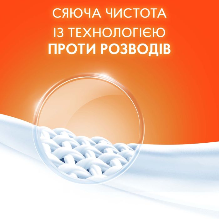 Пральний порошок Tide Аква-Пудра Альпійська свіжість 3.6 кг (8006540537701) зображення 4