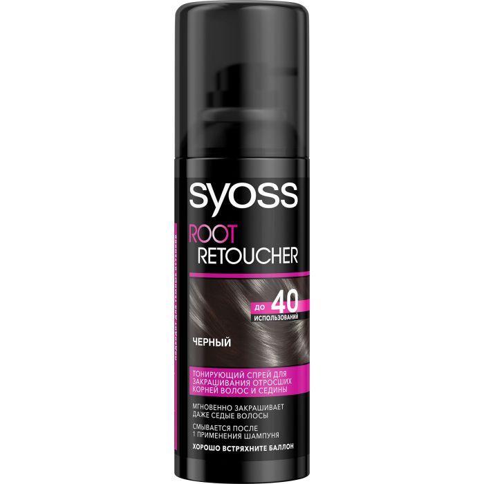 Тонирующий спрей Syoss Root Retoucher Темно-каштановый 120 мл (4015100453669)