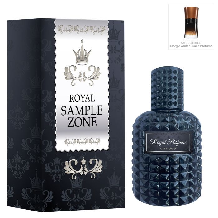 Парфюмированная вода Royal SZ SZ1713 альтернатива Giorgio Armani Code Profumo 50 мл (489315741437)