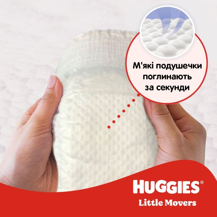 Подгузники Huggies Little Movers Mega 4 (7-18) кг 66 шт (5029053548777) изображение 4