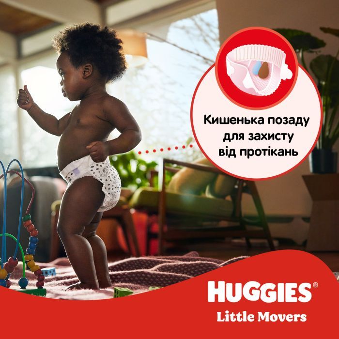 Подгузники Huggies Little Movers Mega 4 (7-18) кг 66 шт (5029053548777) изображение 7
