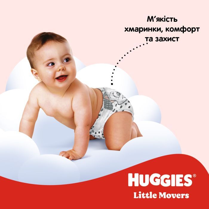 Подгузники Huggies Little Movers Mega 4 (7-18) кг 66 шт (5029053548777) изображение 9