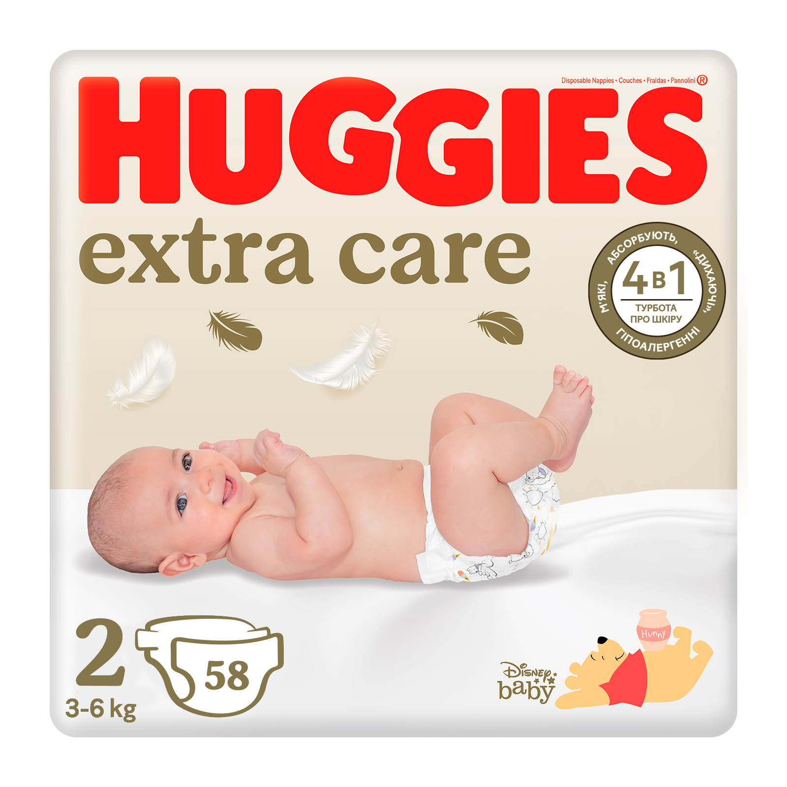 Подгузники Huggies Extra Care 2 (3-6 кг) 58 шт (5029053578071)
