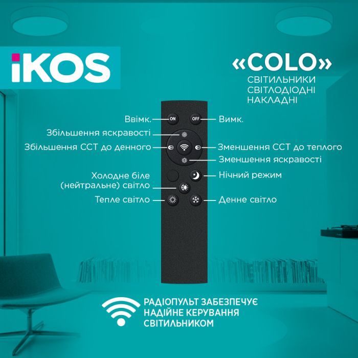 Світильник IKOS Colo- 80W (+пульт) 2800-6500K (0004-BLG) зображення 4