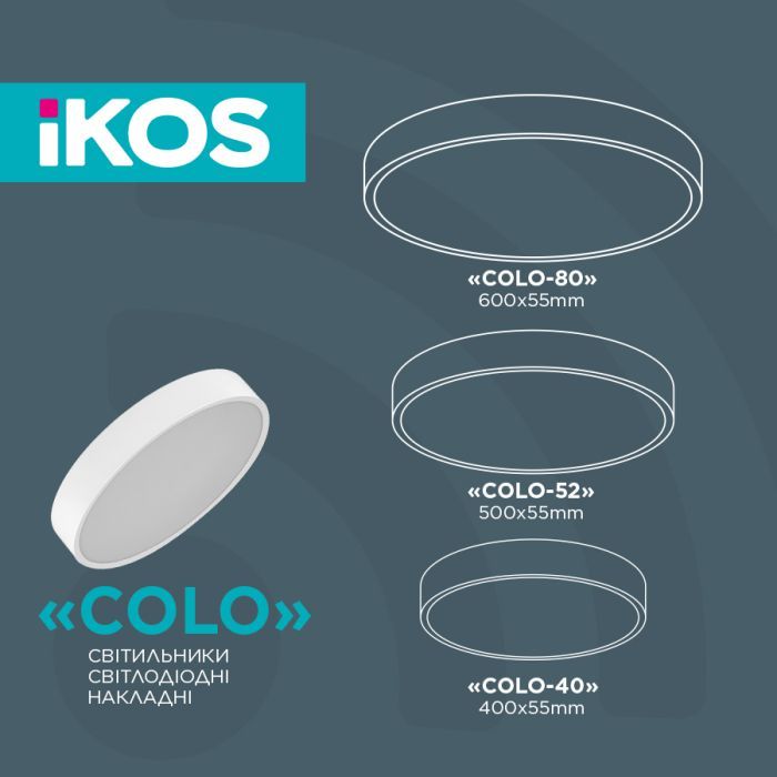Світильник IKOS Colo- 80W (+пульт) 2800-6500K (0004-BLG) зображення 6