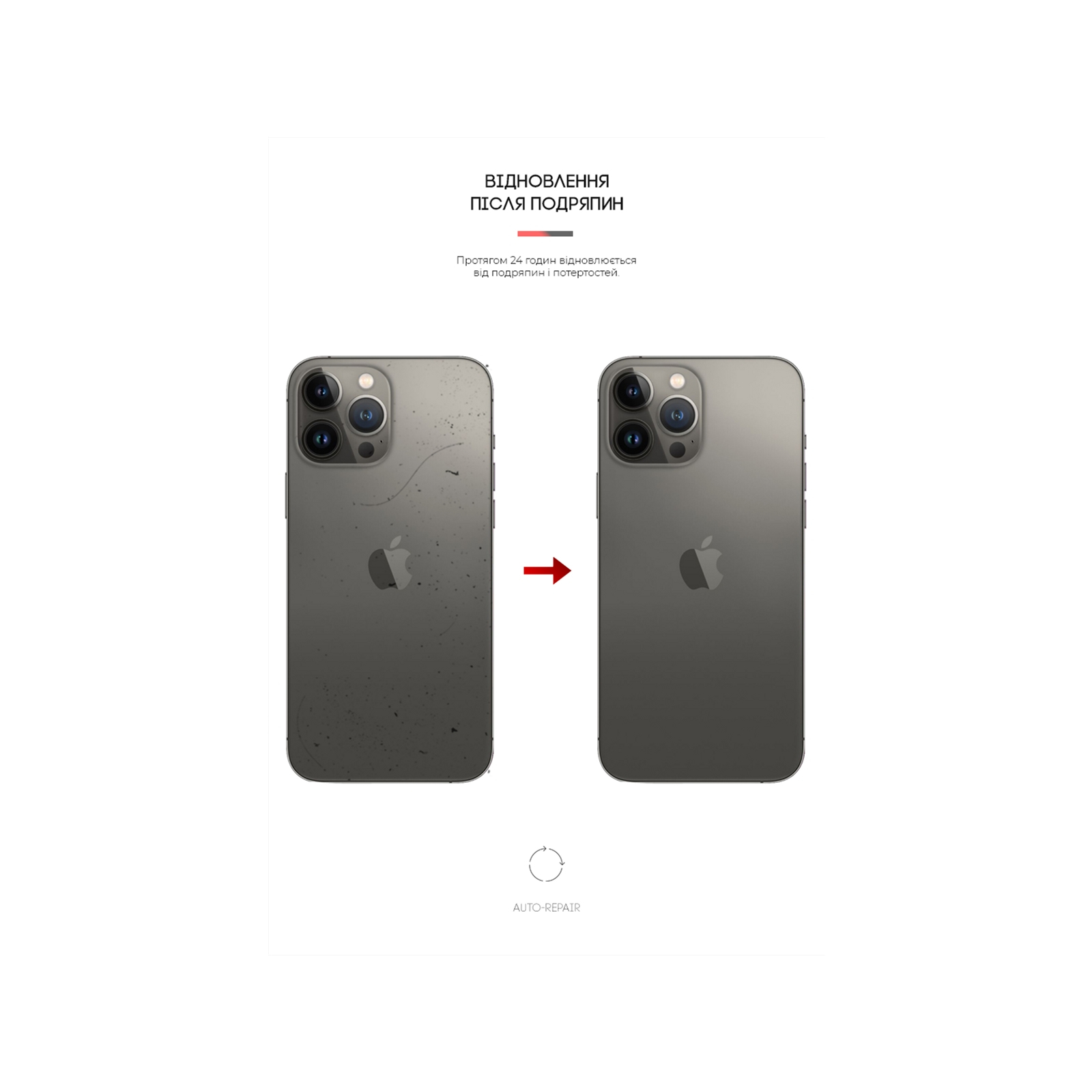 Плівка захисна Armorstandart back side Apple iPhone 13 Pro Max Carbone Transparent (ARM61071) зображення 3