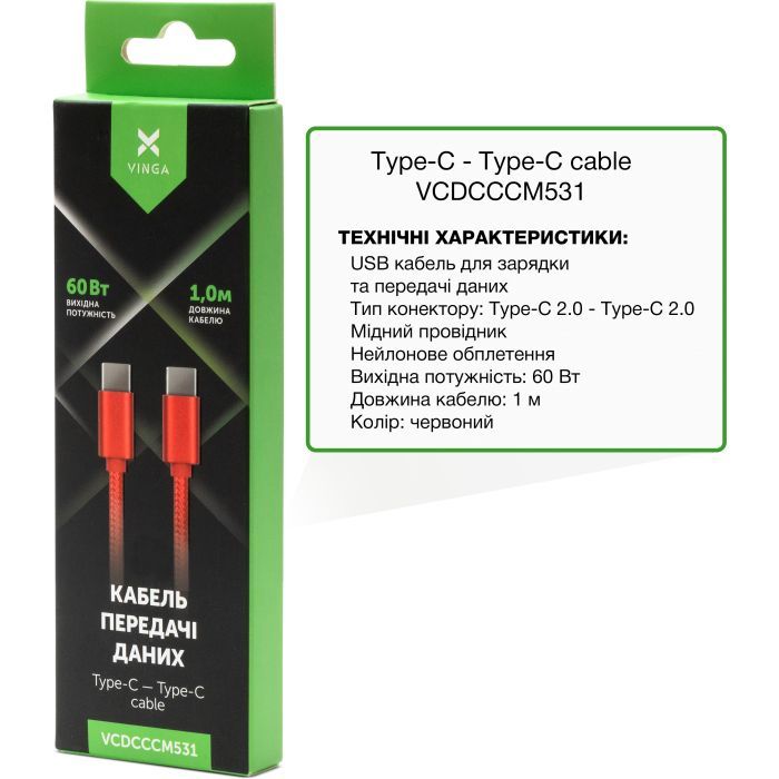 Дата кабель USB-C to USB-C 1.0m 60W Nylon Red Vinga (VCDCCCM531) зображення 2