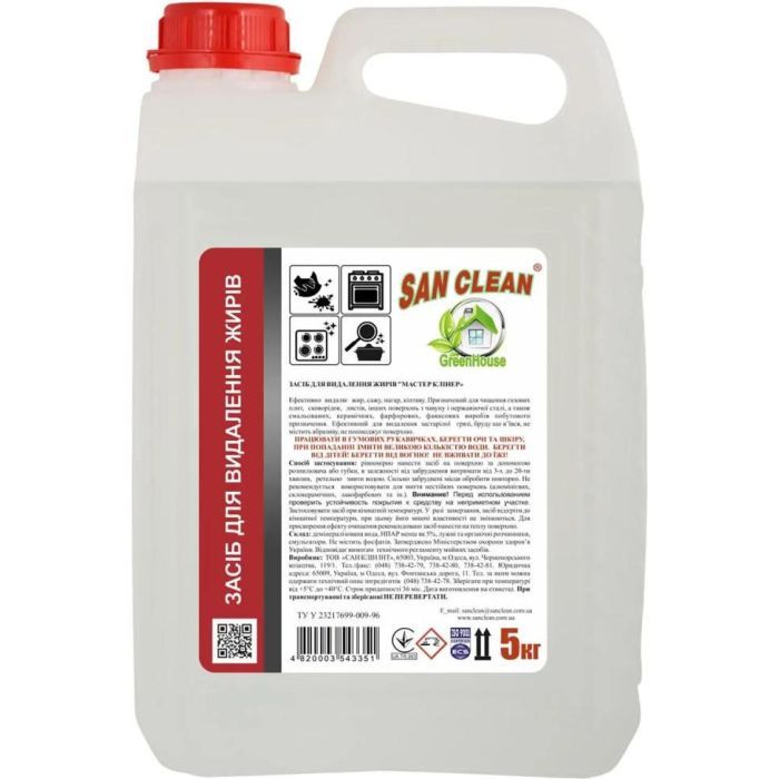 Жидкость для чистки кухни San Clean Green House для плит 5 кг (4820003543351)