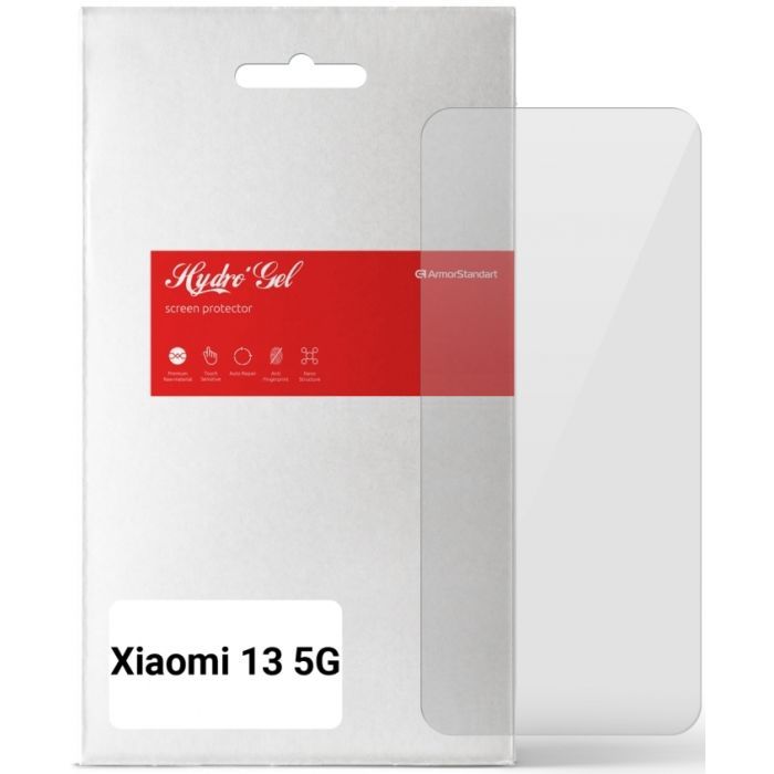 Пленка защитная Armorstandart Xiaomi 13 5G (ARM65706)