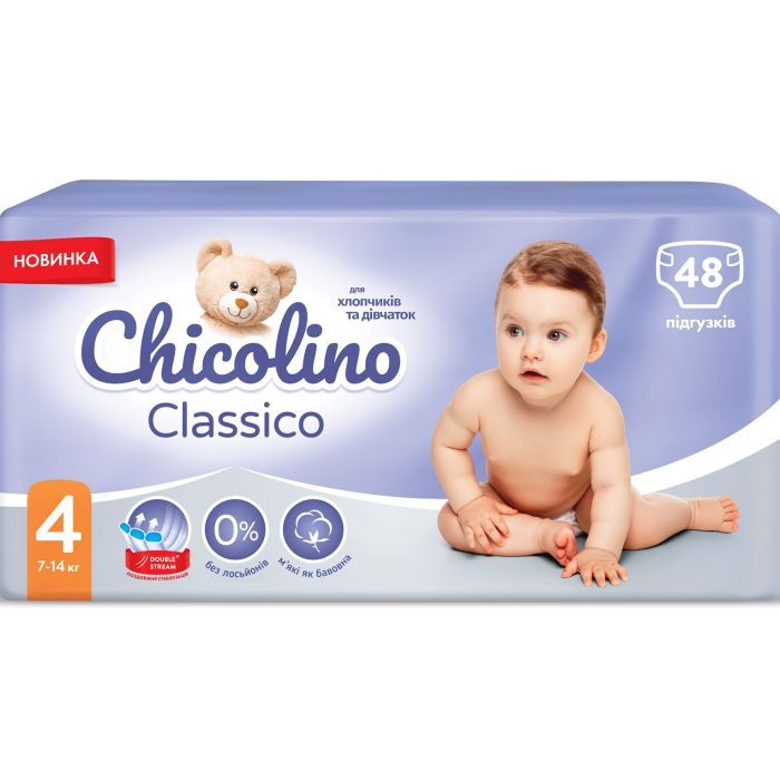 Подгузники Chicolino Medium Classico Размер 4 (7-14 кг) 36 шт (4823098410805) изображение 2