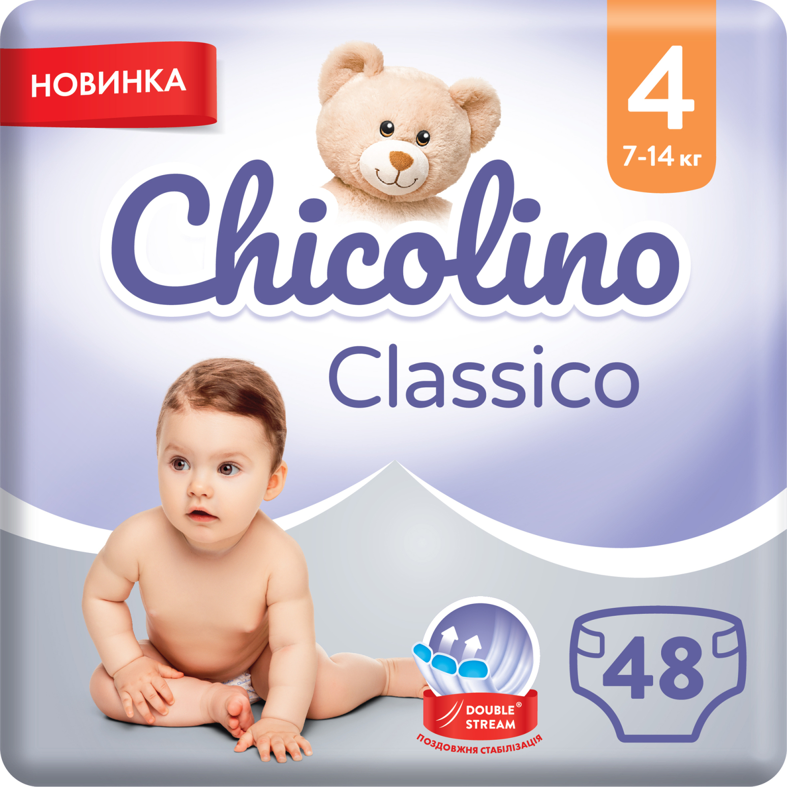Подгузники Chicolino Размер 4 (7-14 кг) 48 шт (4823098406310)