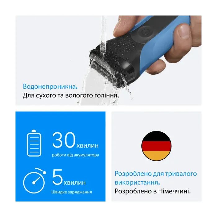 Электробритва Braun Series 3 310BT изображение 4
