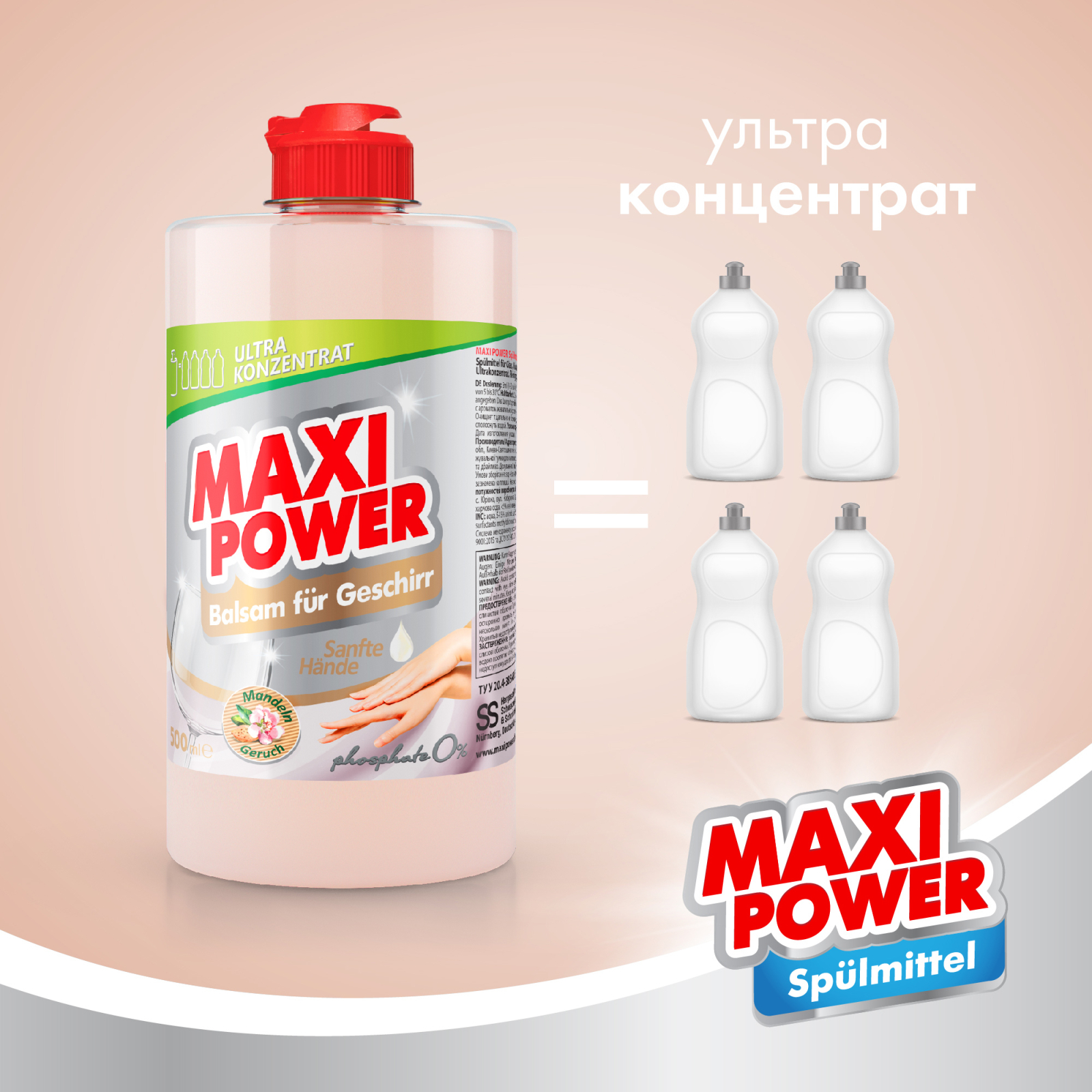 Засіб для ручного миття посуду Maxi Power Мигдаль 1000 мл (4823098402800) зображення 4
