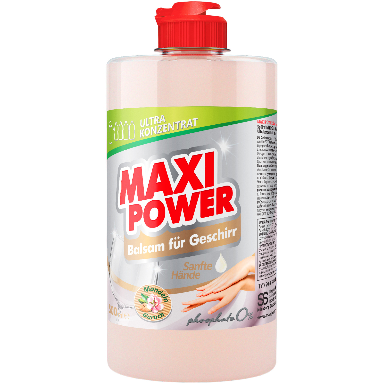 Засіб для ручного миття посуду Maxi Power Мигдаль запаска 1000 мл (4823098412151)