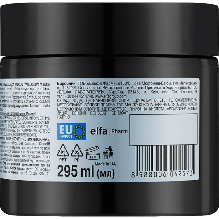 Маска для волосся The Doctor Health & Care Ginger + Caffeine Stimulating Стимулююча 295 мл (8588006042573) зображення 2