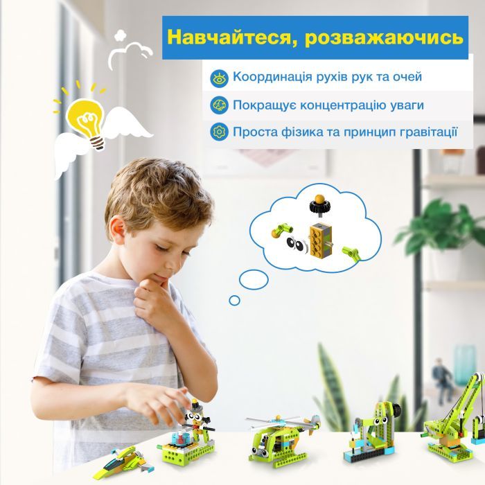 Конструктор Makerzoid Diverse Building Blocks (MKZ-BK-DB) изображение 4
