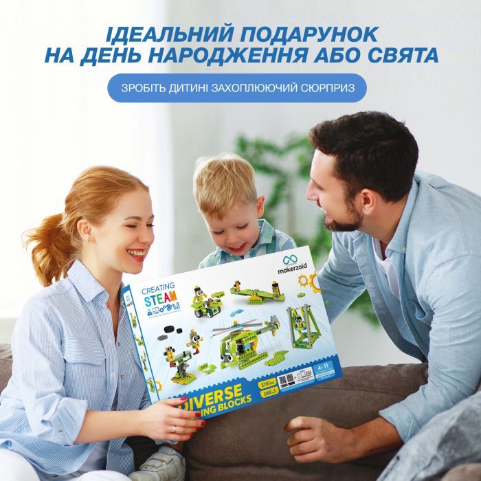 Конструктор Makerzoid Diverse Building Blocks (MKZ-BK-DB) изображение 6