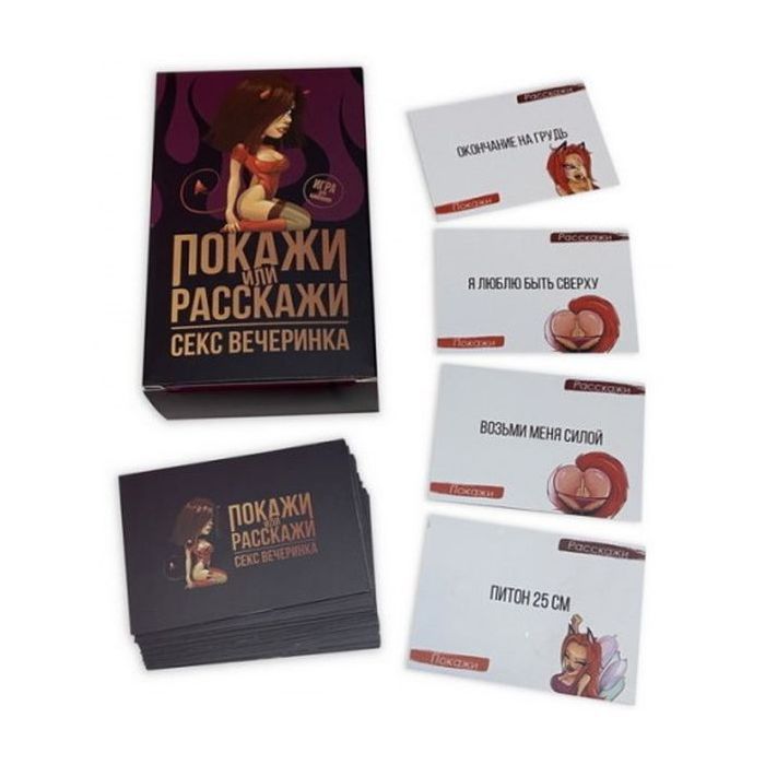 Настільна гра 18+ PLAYROOM Покажи або Розкажи. Секс вечірка, російська (90135) зображення 2