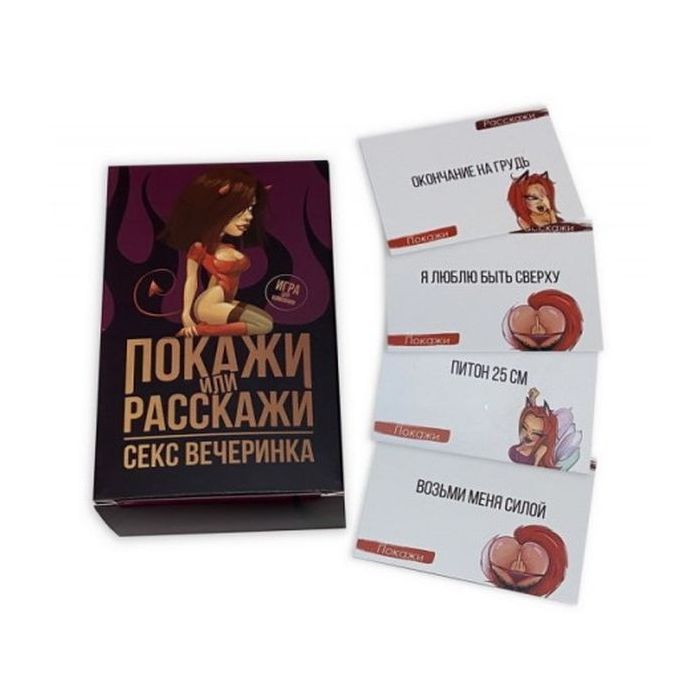 Настільна гра 18+ PLAYROOM Покажи або Розкажи. Секс вечірка, російська (90135) зображення 3