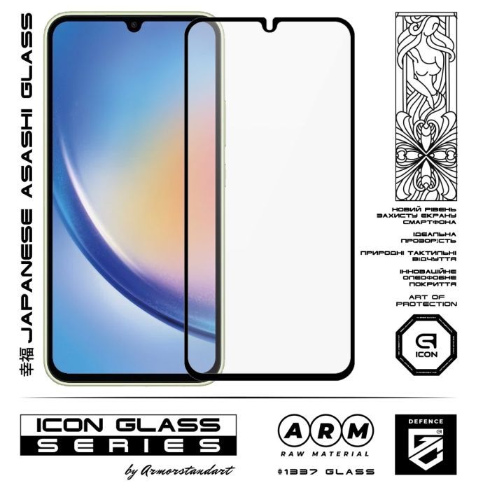 Скло захисне Armorstandart Icon Samsung A34 5G (A346) Black (ARM66211) зображення 2