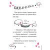 Книга Айседора Мун і зубна фея - Гаррієт Мункастер Vivat (9789669826510) изображение 4