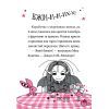 Книга Айседора Мун і зубна фея - Гаррієт Мункастер Vivat (9789669826510) изображение 5