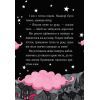 Книга Айседора Мун і зубна фея - Гаррієт Мункастер Vivat (9789669826510) изображение 8