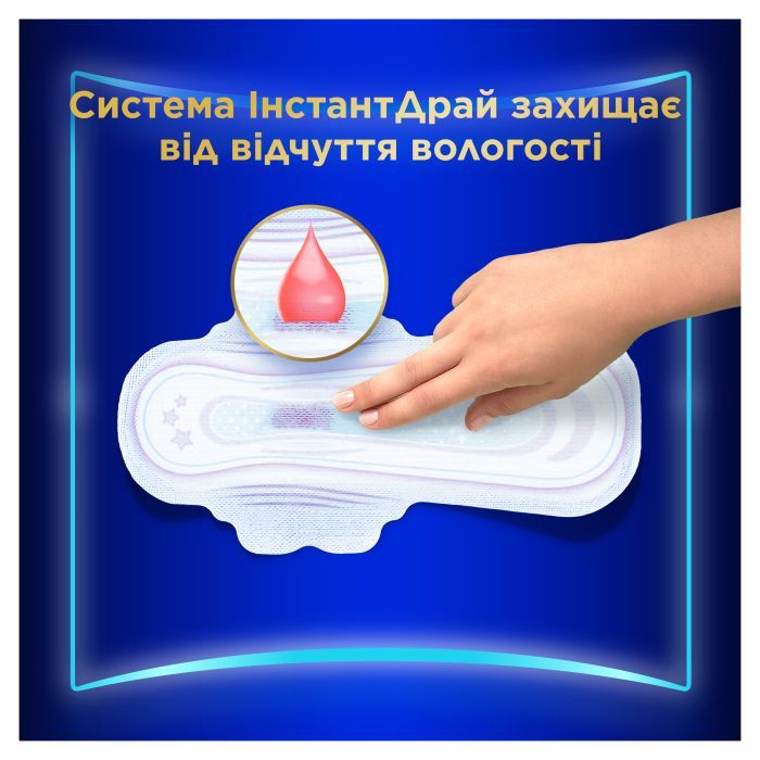 Гигиенические прокладки Always Ultra Secure Night (Размер 4) 6 шт. (8001841733050) изображение 7