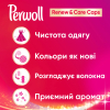 Капсули для прання Perwoll Renew Color для кольорових речей 12 шт. (9000101569537) зображення 2