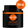 Маска для волос Syoss Repair Boost Интенсивная для поврежденных волос 500 мл (9000101630565) изображение 2