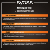 Маска для волос Syoss Repair Boost Интенсивная для поврежденных волос 500 мл (9000101630565) изображение 6