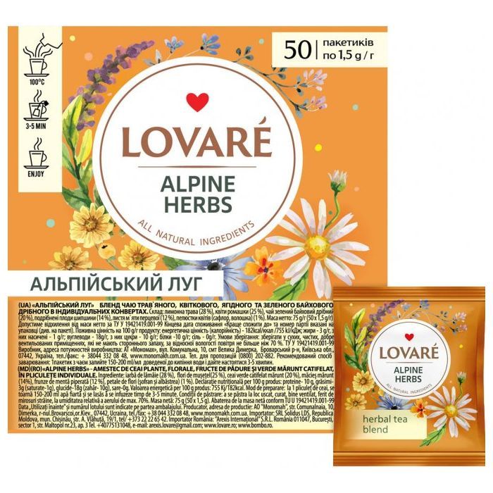 Чай Lovare Alpine herbs 50х1.5 г (lv.72212) изображение 2