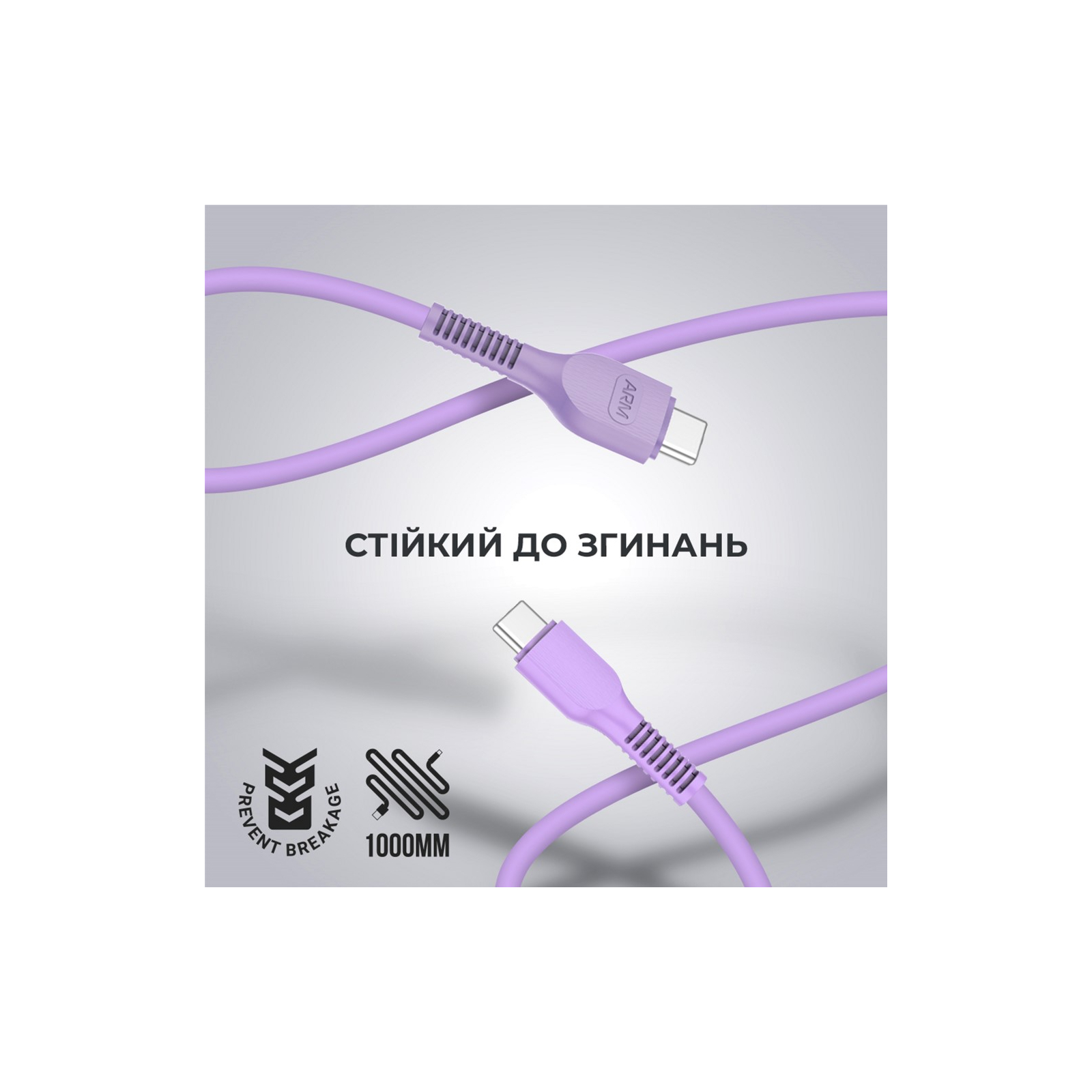Дата кабель USB-C to USB-C 1.0m AR88 3A purple Armorstandart (ARM65291) изображение 2