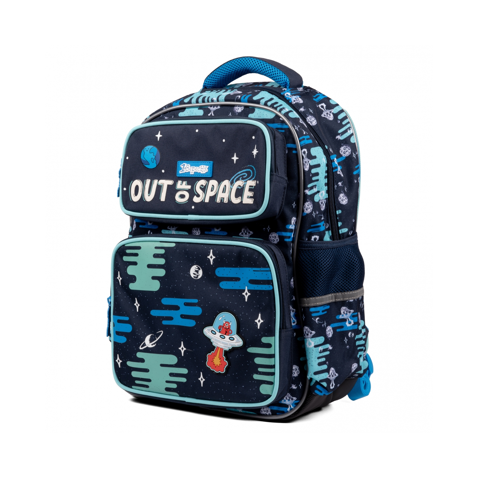 Рюкзак шкільний 1 вересня S-99 Out Of Space (559514) зображення 2