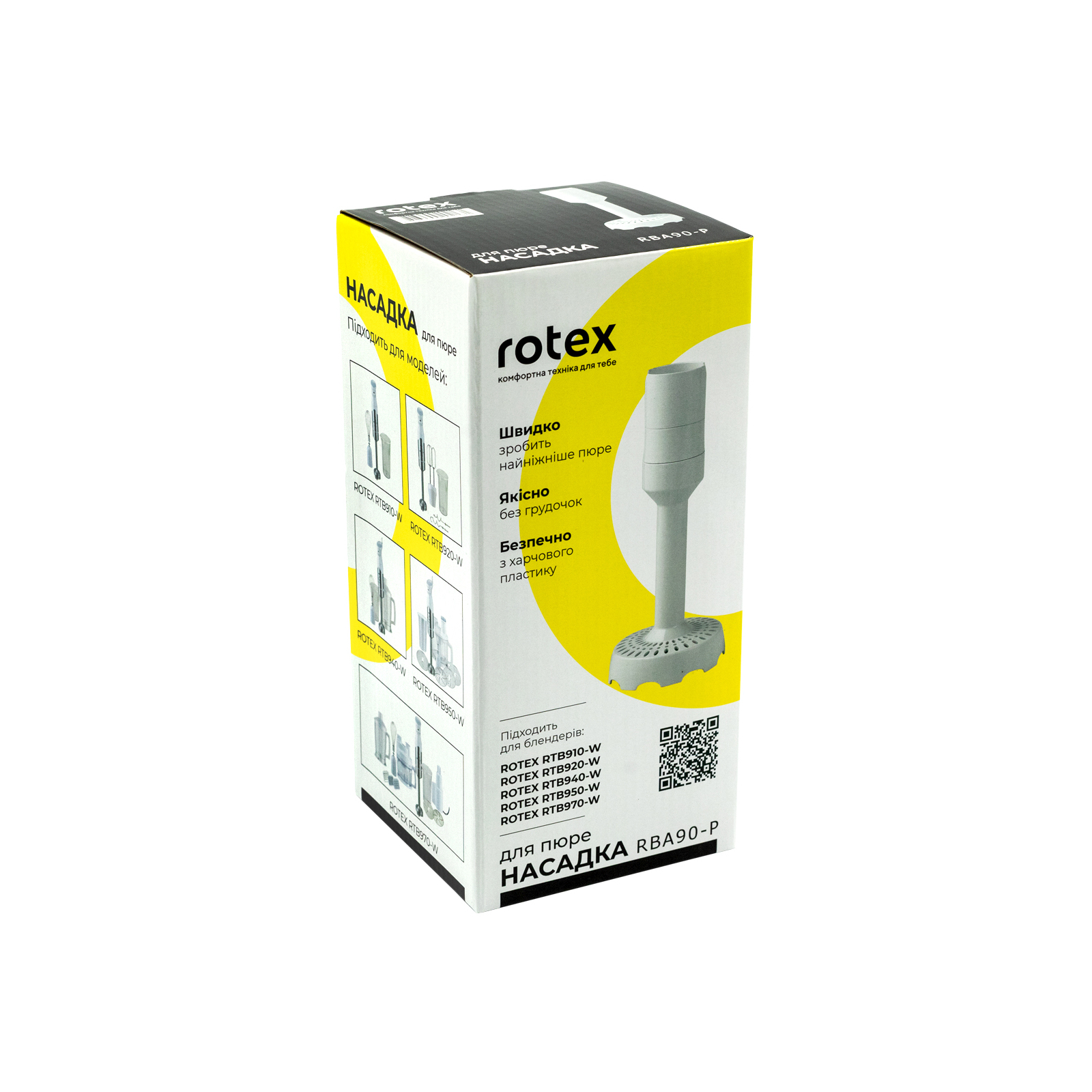Аксессуары к кухонным комбайнам Rotex RBA90-P изображение 2