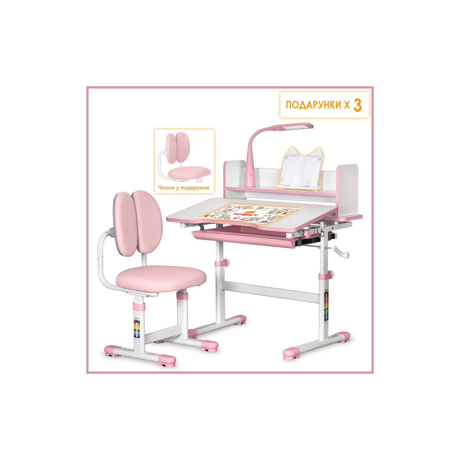 Парта со стулом ErgoKids Pink (+полка+лампа) (BD-24 PN) изображение 2