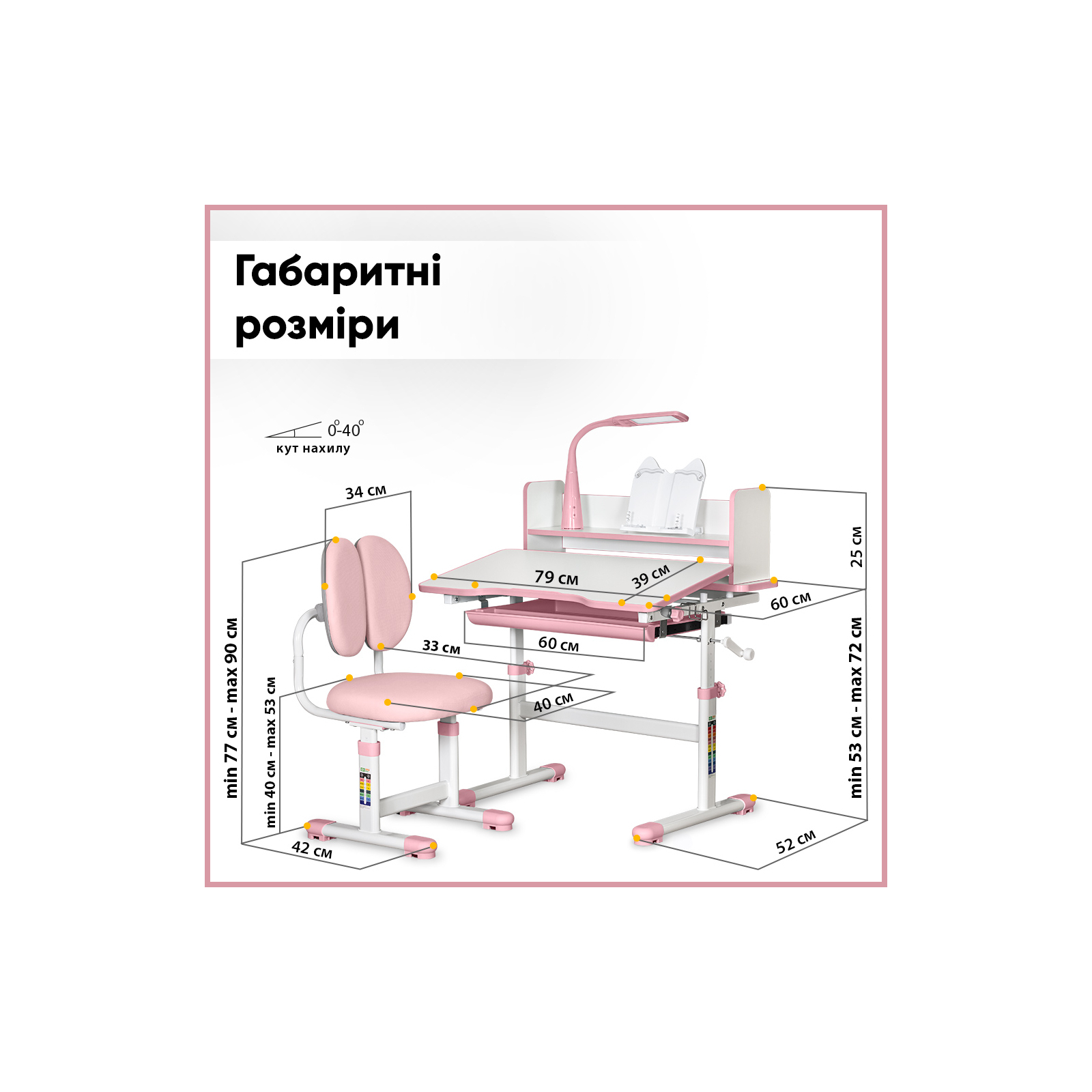 Парта со стулом ErgoKids Pink (+полка+лампа) (BD-24 PN) изображение 5