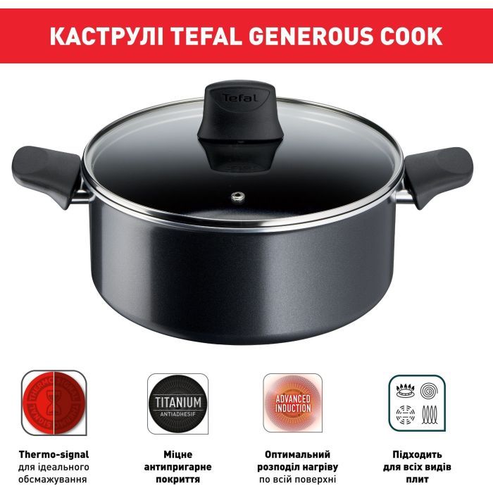 Набор посуды Tefal Generous Cook 6 предметів (C2789053) изображение 5
