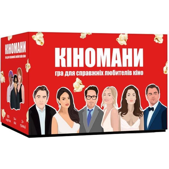 Настільна гра Memo Games Кіномани (українська) (0016)